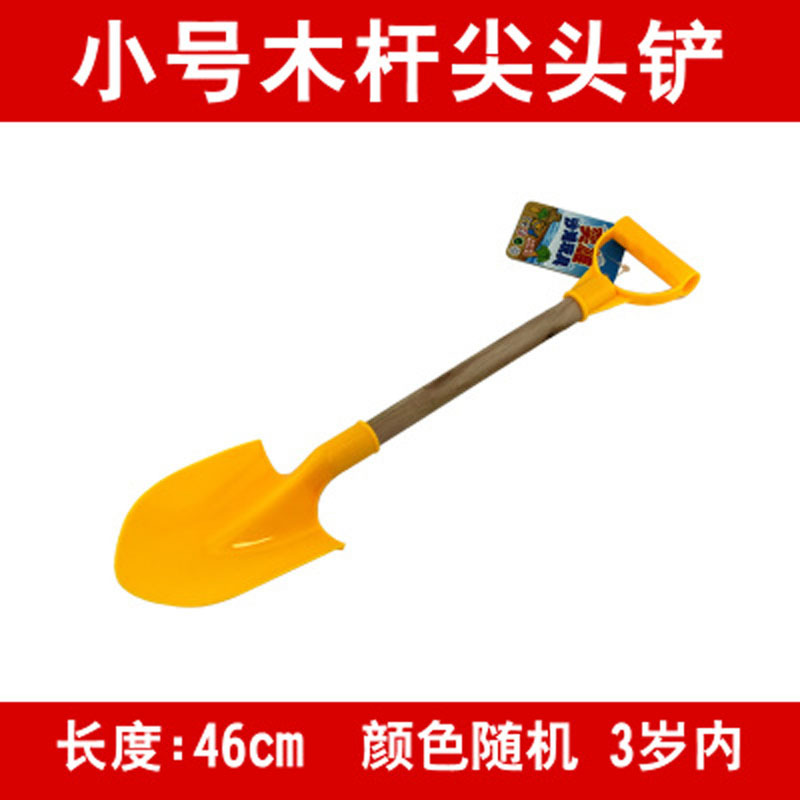 儿童沙滩铲子 雪铲工具 夏日 戏水沙滩玩具 木杆铲小号批发