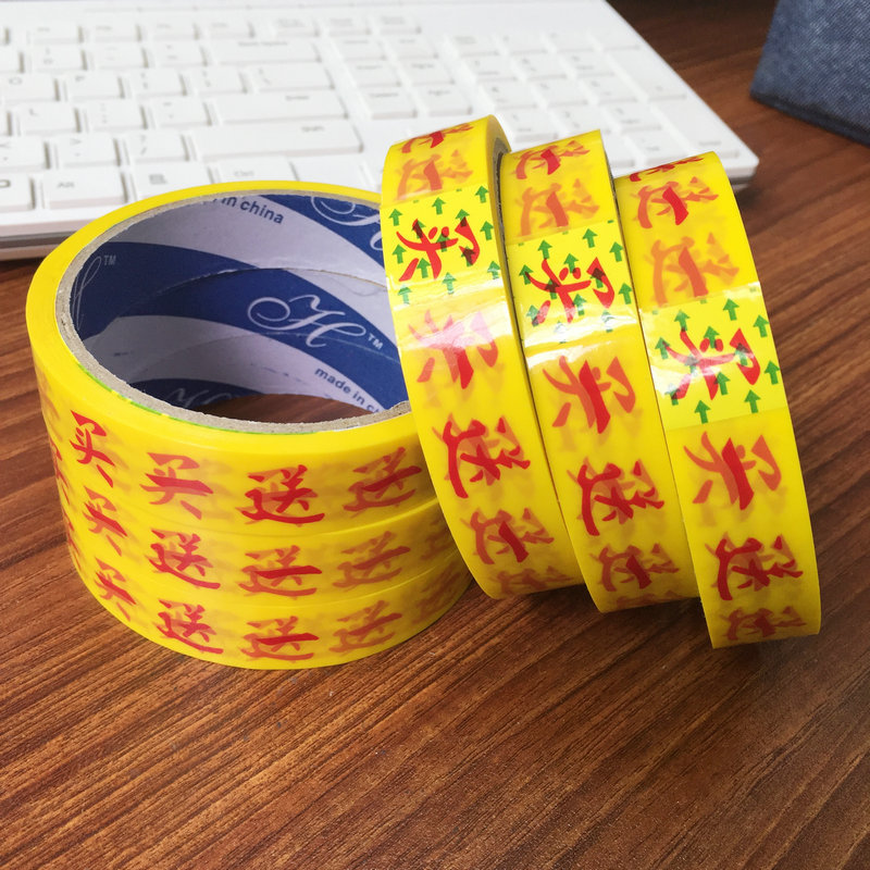 Buy one get one free tape supermarket special packing tape width 1.8cm beige sealing tape
