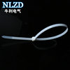 Factory direct Niuli cable tie 8*300 size 7.6*300mm plastic rope cable tie