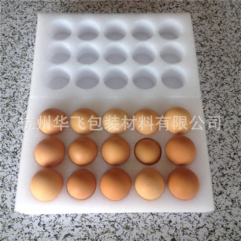Factory direct supply express packaging pearl cotton egg holder free design cushioning pearl cotton lining filling cotton inner holder
