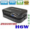 Hdmi+Vga Hd Set-Top Box Media Player 1080P H6W