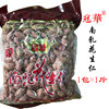 Guangdong specialty famous brand Guanhua peanut South milk peanut kernel Huai salt peanut kernel