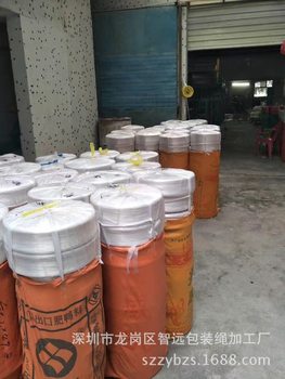 Semi-New Material White Grass Propylene Rope Plastic Rope Bundling Rope Packaging Rope Packing Rope Packing Belt Tear Film Bundling Rope