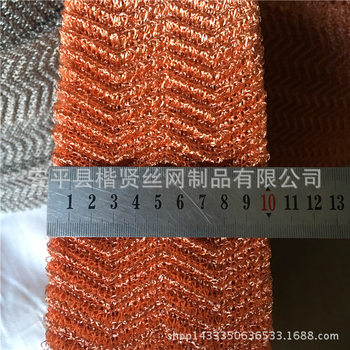 Copper Wine Distillation Net 0.15 ㎜ 4 Strands of Copper Knitting Filter Oil-free Copper Steam Liquid Filter