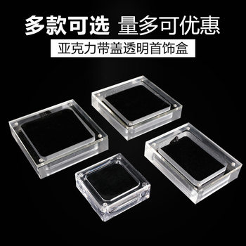 Acrylic display stand jewelry display box pendant pendant necklace display stand transparent base