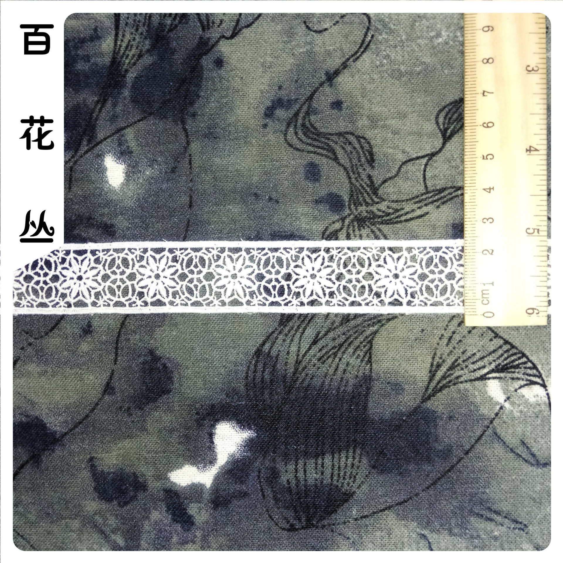 Water soluble lace polyester silk lace barcode 2.5cm small flower hollow embroidery lace polyester light neckline accessories