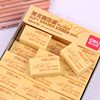 Deli 7535 Eraser Test 4B Rubber Art Drawing 200A Large Sketch Rubber Office Student Stationery