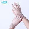 Spot wholesale disposable PVC gloves women protective latex rubber beauty food catering household cleaning gloves