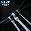 Factory direct Niuli cable tie 8*300 size 7.6*300mm plastic rope cable tie