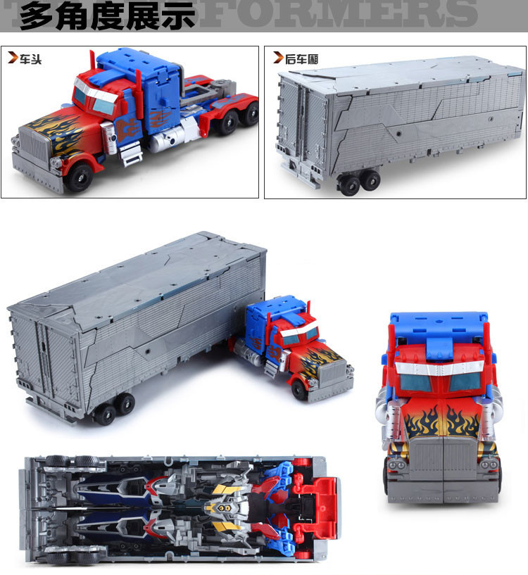 变形玩具汽车 儿童益智模型孩生日礼物机器人手 德馨8818 - 图1