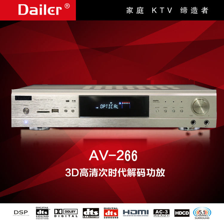 True 5.1Dts Dolby Surround 4K Hd Decoding Bluetooth USB Lossless Amplifier Aluminum Alloy Home Amplifier