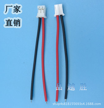 1.0 terminal wire 1.25/PH2.0 XH2.54 terminal wire electronic wire battery connection wire microphone horn wire