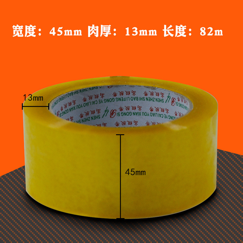 Baolifeng transparent tape 45*15mm express packaging adhesive paper sealing sealing tape
