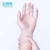 Spot wholesale disposable PVC gloves women protective latex rubber beauty food catering household cleaning gloves
