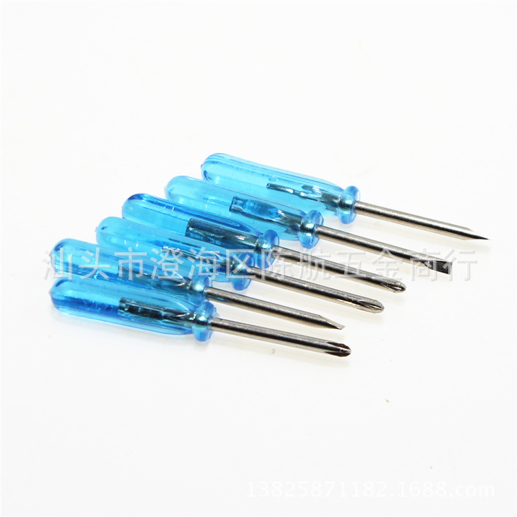 螺丝刀套装小螺丝刀迷你2.0小十字一字1.6十字螺丝刀维修拆机工具