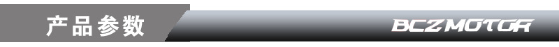 产品参数1
