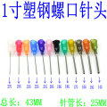 seller product image