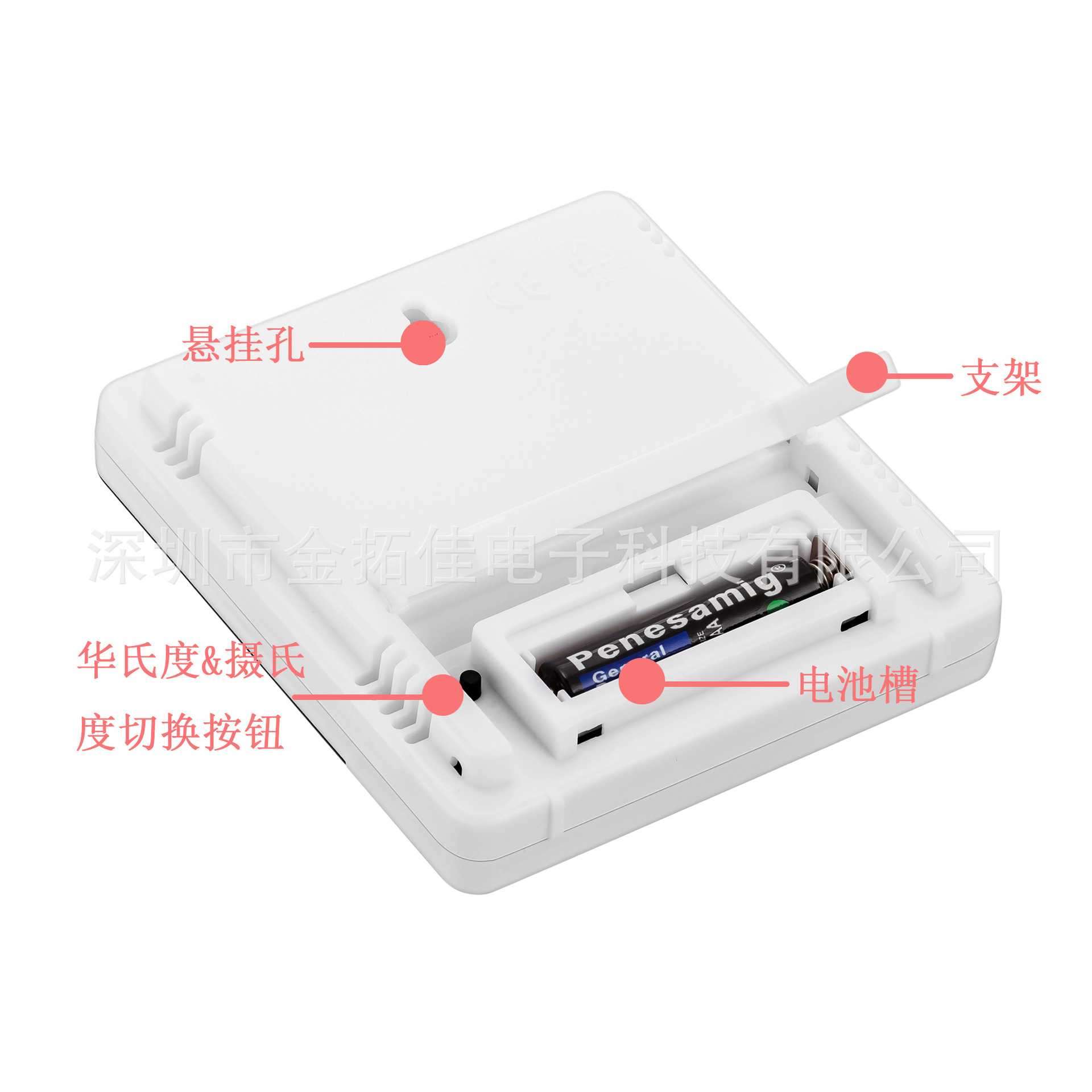 HTC-1 Temperature and Humidity Clock, a Large Number of Wholesale HTC-1, Large Favorably Temperature and Humidity Meter Temperature and Humidity Shell