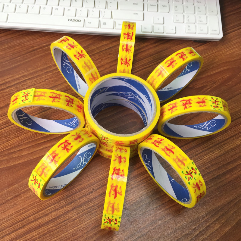 Buy one get one free tape supermarket special packing tape width 1.8cm beige sealing tape