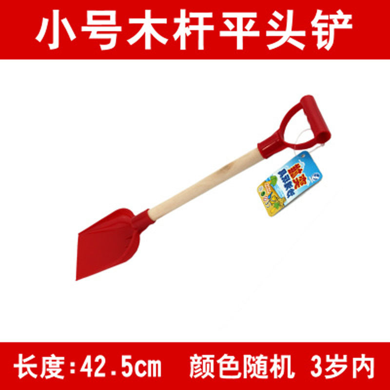 儿童沙滩铲子 雪铲工具 夏日 戏水沙滩玩具 木杆铲小号批发