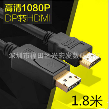 1080P 4K*2K Displayport Adapter Cable Large Dp to HDMI High-Definition to Hdtv Wiring 1.8m