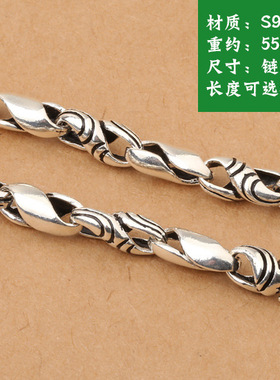 小众银饰男士S925纯银项链扭纹黑白相间复古泰银项链银链子情侣款