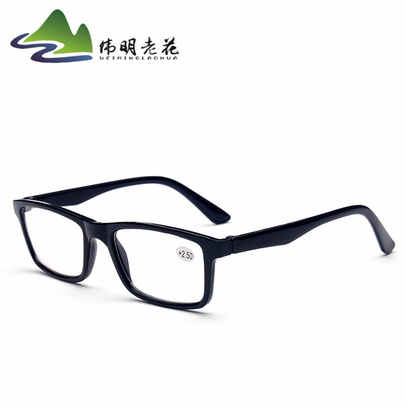Wholesale Price Plastic Sheet Finished Presbyopic Glasses Retro Trendy Unisex Ultra Light Full Frame Explosions Special Sale