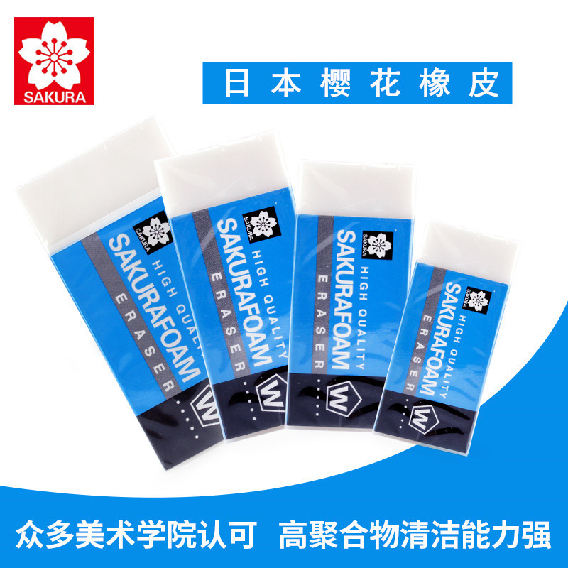 Japan sakura cherry blossom eraser XRFW2B4B children art eraser sketch highlight eraser Eraser