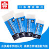 Japan sakura cherry blossom eraser XRFW2B4B children art eraser sketch highlight eraser Eraser