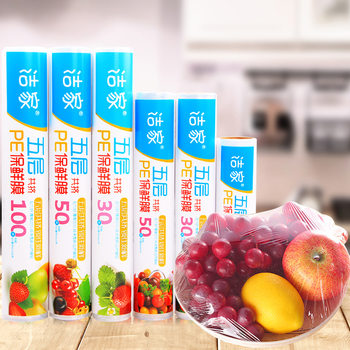Food cling film disposable household kitchen refrigerator microwave fruits and vegetables PE cling film wholesale in large quantities