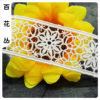 Water soluble lace polyester silk lace barcode 2.5cm small flower hollow embroidery lace polyester light neckline accessories
