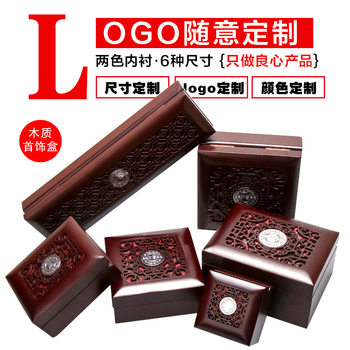 Jewelry Box Wooden Buddha Beads Bracelet Bracelet Box Necklace Ring Handle Piece Cultural Toy Packaging Gift Box Manufacturer Wholesale