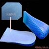Invisible insole honeycomb silicone double-layer two-layer adjustable heightening pad unisex shock absorption decompression