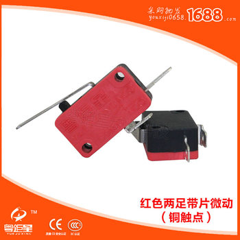 Game Machine Accessories Handle Rocker Micro Switch Biped with Piece Micro Moonlight Box Pandora Arcade Accessories