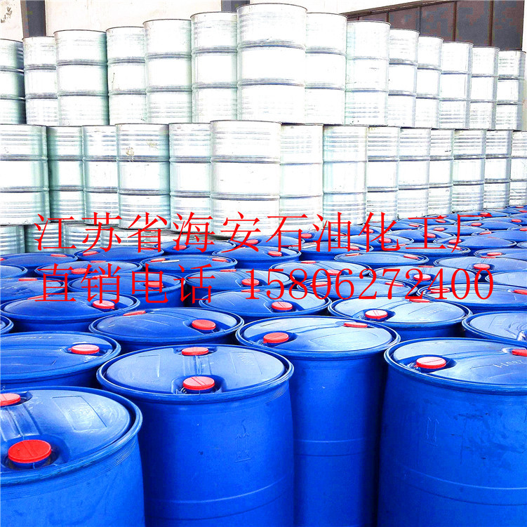 Poly Epoxy Acetane Polypoxy Propane Single Butyl Ether 9038-95-3 Sample Large Goods Free Shipping