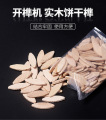 seller product image