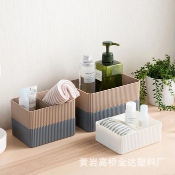 Plastic Compartmentalized Storage Box Skin Care Small Box Desktop Rectangular Cosmetic Storage and Finishing Box