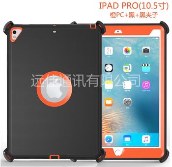 For APPLE IPAD PRO 10.5 inch Robot Protective Case APPLE Tablet PC All-inclusive Protective Case