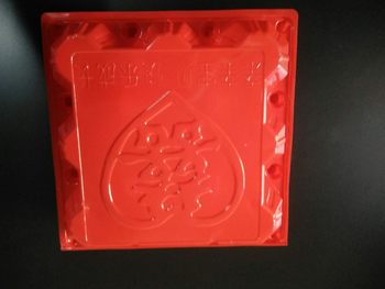 Fuyang 10-piece red double happiness egg tray wedding medium local egg packing box egg tray plastic egg box