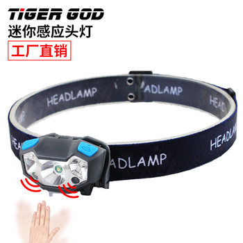 New strong light LED headlight USB charging induction flashlight head-mounted outdoor strong light headlight night fishing waterproof