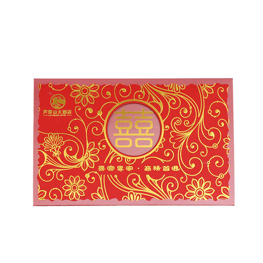 Creative Wedding Invitation Customized Wedding Invitation Wedding Invitation Universal Chinese Red Envelope Invitation Customized