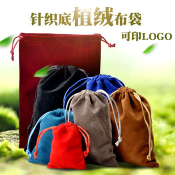 Bundle Flannel Bag Drawstring Jewelry Bag Storage Dustproof Bracelet Bracelet Gift Bag Customizable Wholesale