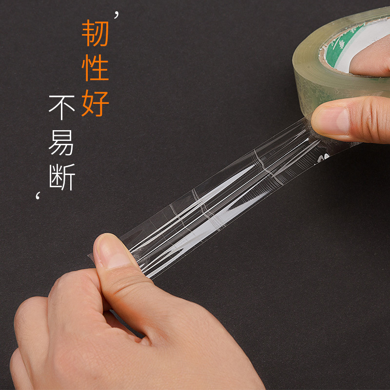 Transparent sealing tape wholesale small fine narrow tape 2.4cm wide 24mm packing bundle small tape