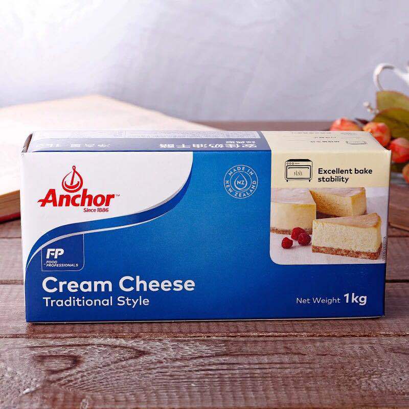 New Zealand Ann. Jia Cream Cheese 1kg Cream Cheese Cream Cheese Cake Milk Cover Set