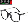 2169 new glasses frame unisex retro anti-blue light glasses transparent optical glasses flat lens wholesale