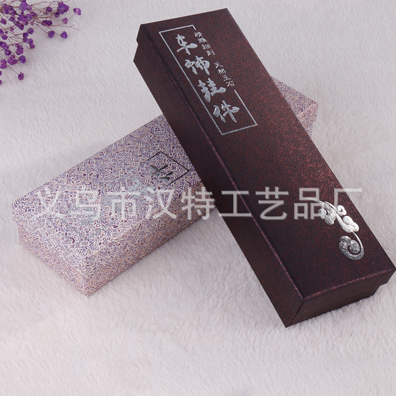 Jade pendant gift box heaven and earth cover jewelry jade jewelry box car pendant pendant packaging box