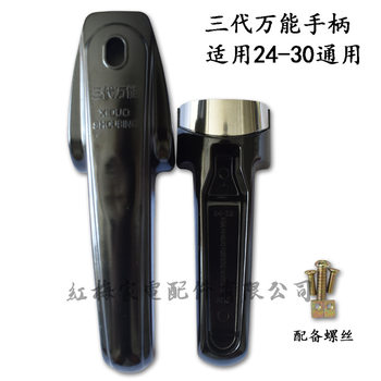 Pressure Cooker Universal Handle Pressure Cooker Three Generation Universal Handle Handle Pressure Cooker Accessories