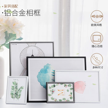 Factory wholesale aluminum alloy photo frame brushed oxide matte craft advertising frame family Metal photo frame ID frame
