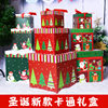 New Christmas gift box decoration paper gift box Christmas hotel bar mall holiday decoration supplies