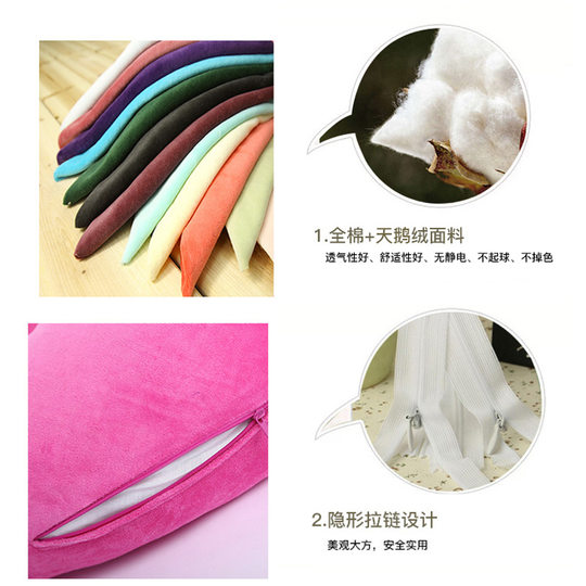 New Pregnant Women Pillow Waist Pillow Velvet Pillow Pregnant Mother Breastfeeding Pillow Large Edition Removable and Washable Multicolor